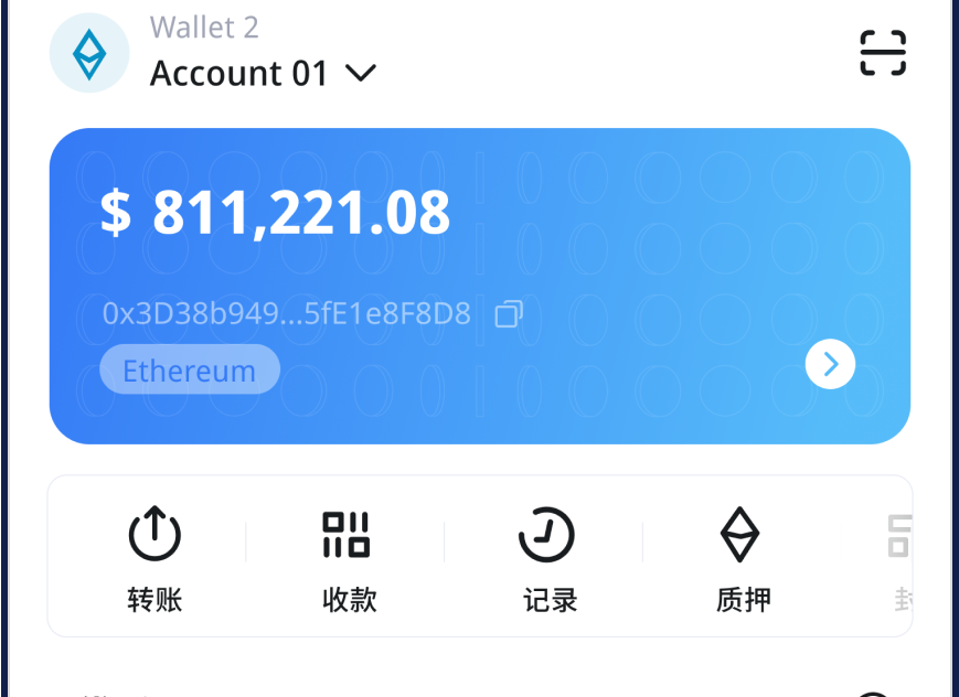 bit钱包v3.0跨链聚合Difi界面